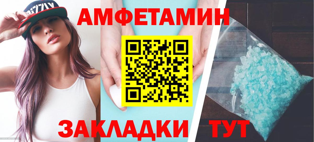 АМФ 97%  кракен вход  Амфетамин  Красноармейск  Вход с VPN 