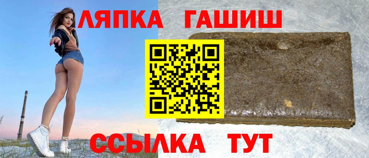 Гашиш Ice-O-Lator Красноармейск