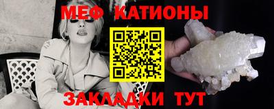 меф VHQ Будённовск