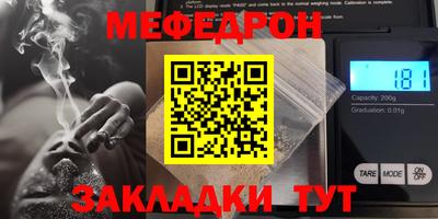 меф VHQ Бугуруслан