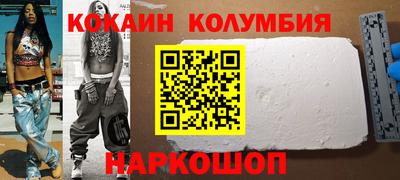 меф VHQ Будённовск