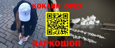 меф VHQ Будённовск