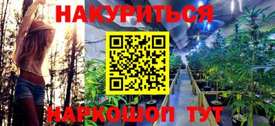 меф VHQ Будённовск