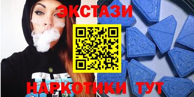 кокс Ангарск