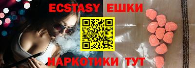 меф VHQ Бугуруслан