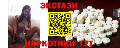 меф VHQ Бугуруслан