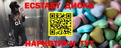 меф VHQ Будённовск