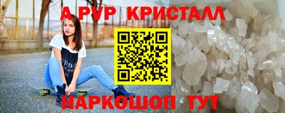 меф VHQ Бугуруслан