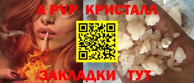 меф VHQ Бугуруслан