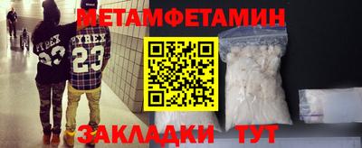меф VHQ Бугуруслан