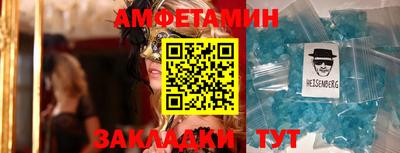 меф VHQ Будённовск