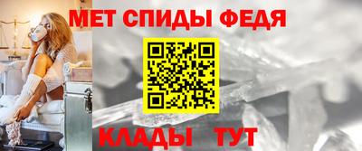 меф VHQ Будённовск