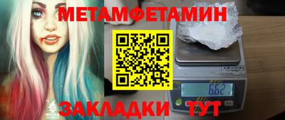 меф VHQ Будённовск