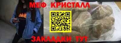 меф VHQ Будённовск