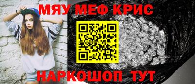 меф VHQ Будённовск