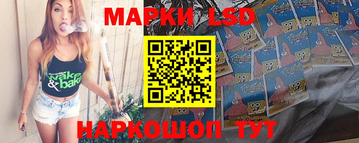ЛСД экстази кислота  Вход с VPN  Лсд 25 экстази ecstasy  LSD-25 экстази  Красноармейск 