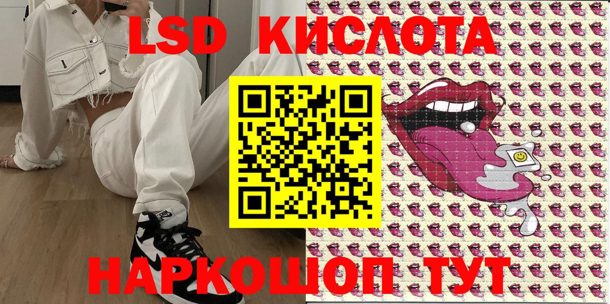 Марки NBOMe 1500мкг Красноармейск