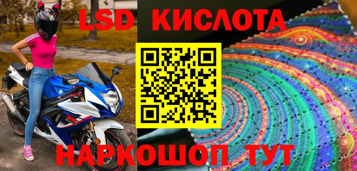 Марки N-bome  Марки N-bome 1,5мг  Красноармейск  Вход с VPN  Марки N-bome 1,5мг 