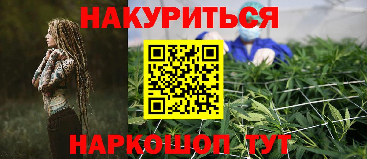 Бошки марихуана марихуана  Каннабис тримм  МАРИХУАНА SATIVA & INDICA  Вход с VPN  Бошки марихуана LSD WEED  Красноармейск 